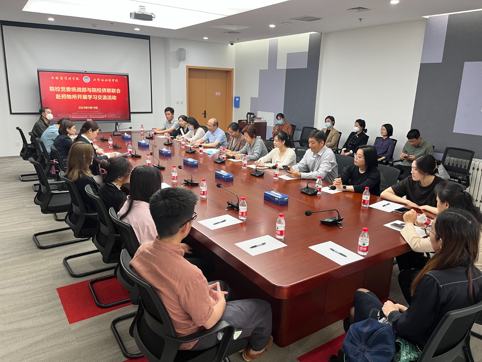 微信图片_20230519152634.jpg 微信图片_20230519152634.jpg