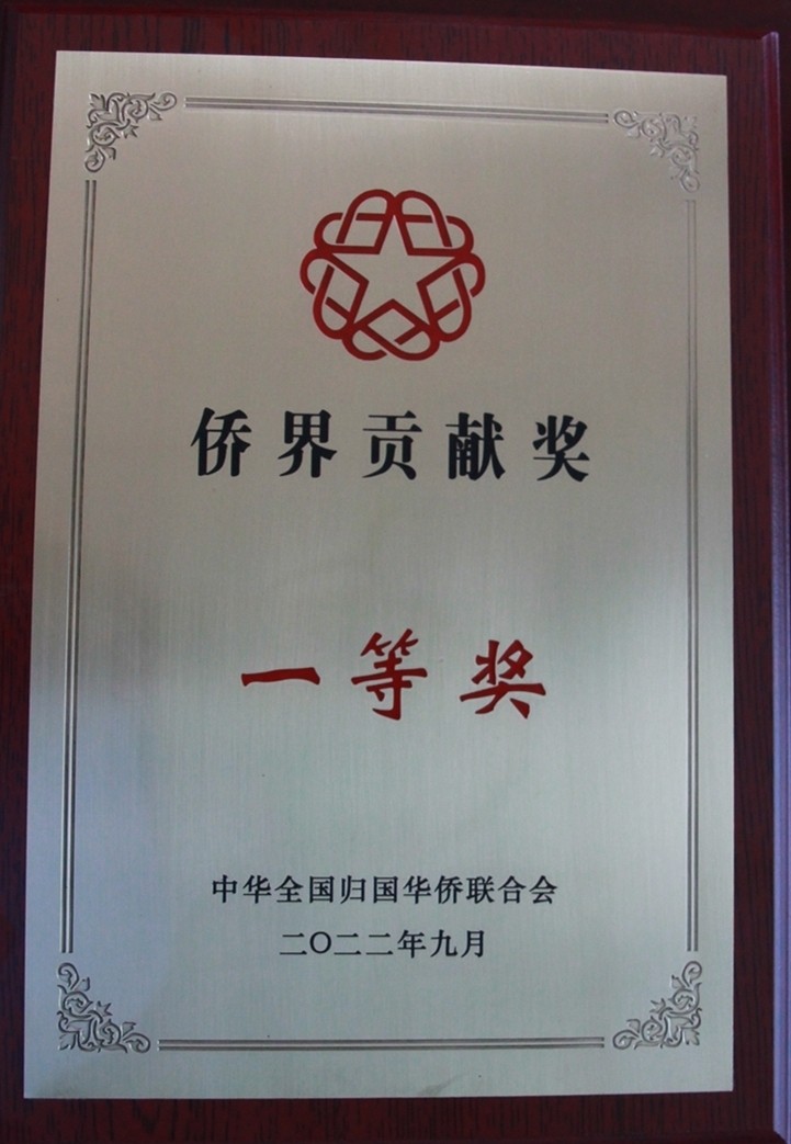 微信图片_20220922113243_副本.jpg