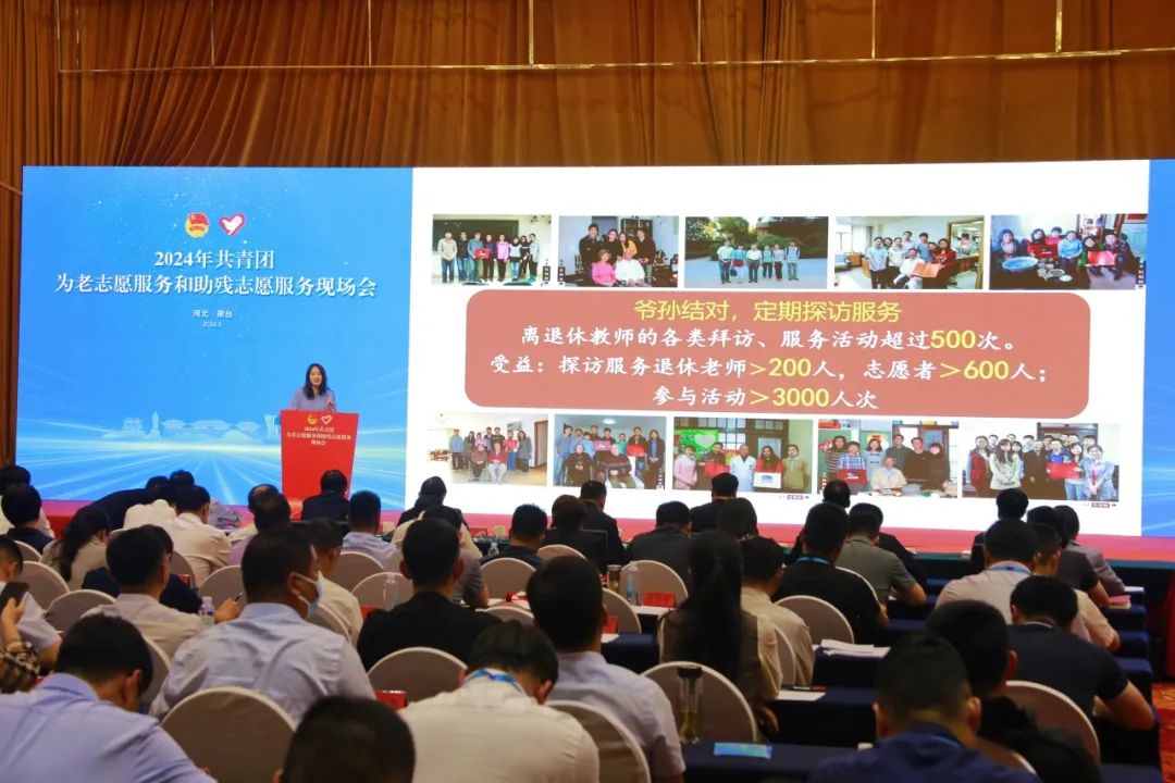 大会现场图.jpg 大会现场图.jpg