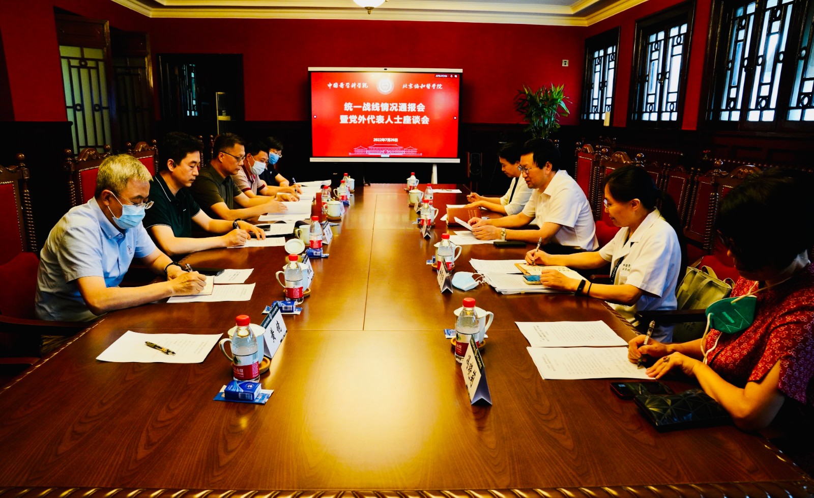 微信图片_20220727120415.jpg
