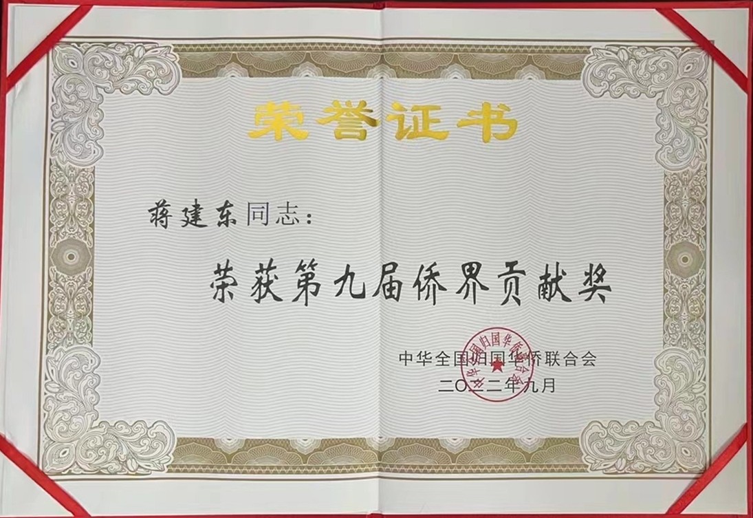 微信图片_20220922113223_副本.jpg